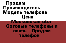 Продам iPhone 6 (128gb) › Производитель ­ iPhone  › Модель телефона ­ 6 (128gb) › Цена ­ 18 500 - Московская обл. Сотовые телефоны и связь » Продам телефон   